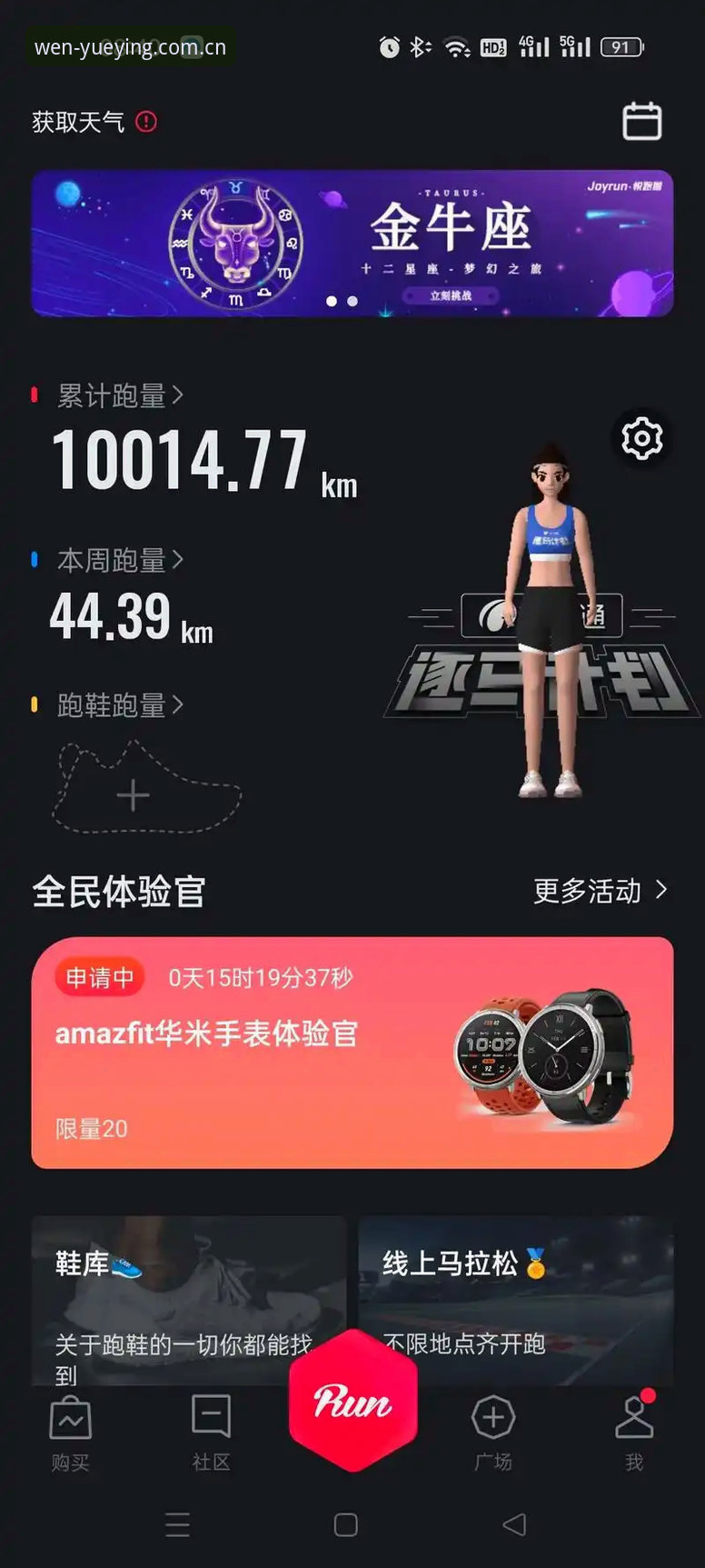 悦盈体育官方最新动态：v2.3.1版本深度评测与数据服务解析