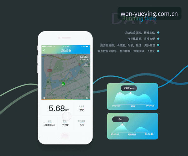悦盈体育APP下载最新动态：v2.3.1版本数据分析功能全面升级，用户直呼“颠覆体验”